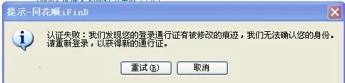 ͬ��˳iFinD(����Ͷ��ƽ̨)