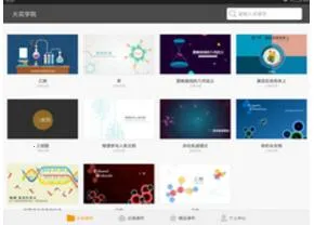 ��ѧԺ(����ѧϰ����)v3.6.1 �ٷ���