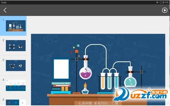 ��ѧԺ(����ѧϰ����)v3.6.1 �ٷ���