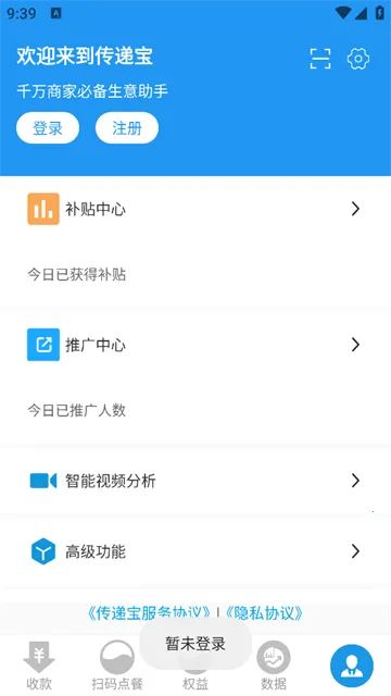 ���ݱ������ֻ���
