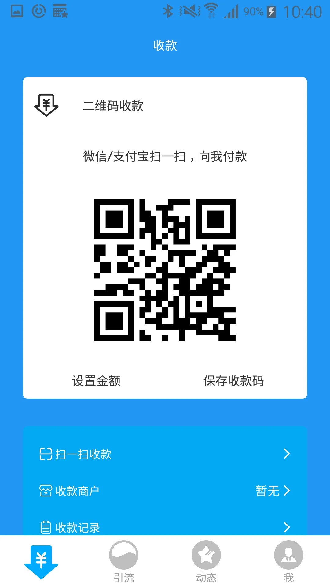 ���ݱ������ֻ���