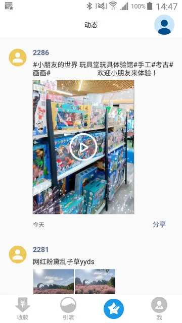 ���ݱ������ֻ���