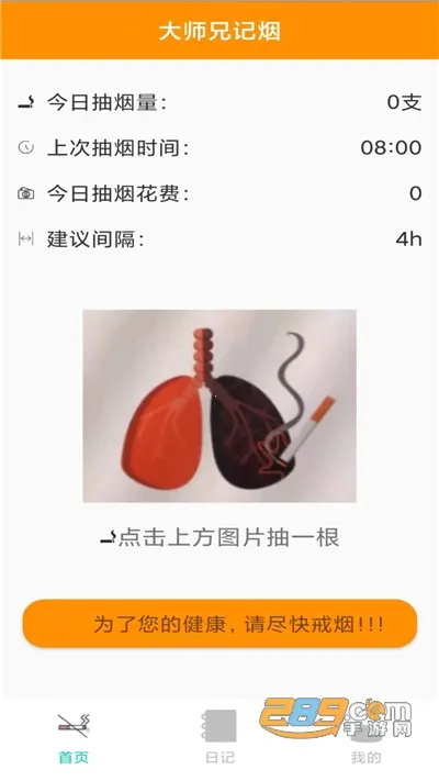 ��ʦ�ּ���2026����v1.0 �ٷ���