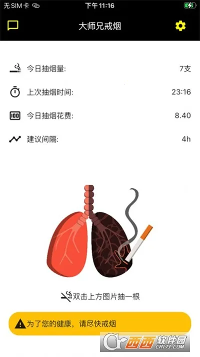 ��ʦ�ּ���2026����v1.0 �ٷ���