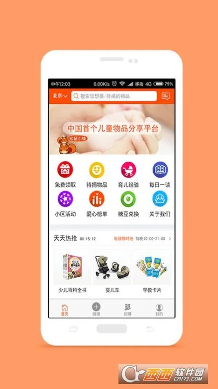 ����С��(�ǻ���������)v1.4.5.5 �ֻ���