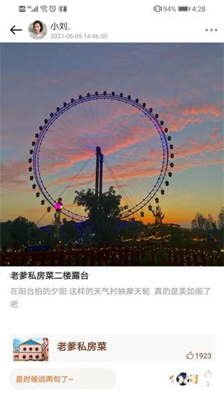 ����С��(�ǻ���������)