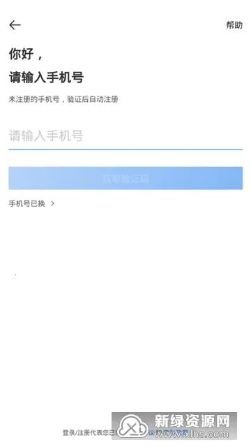 ����������ʿ�����ֻ���v12.23.0 ��׿��