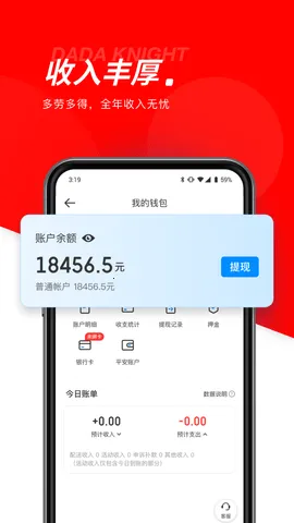 ����������ʿ�����ֻ���v12.23.0 ��׿��