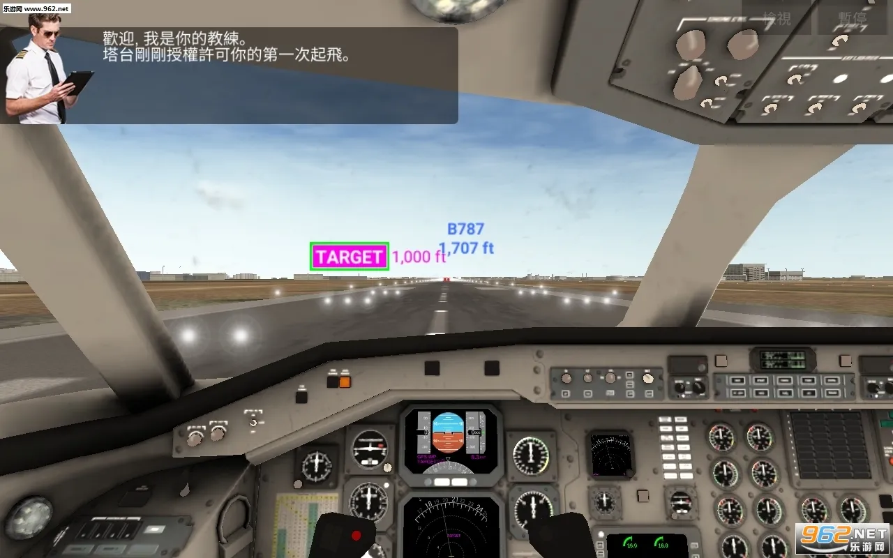 Airline Commander(����ģ����Ϸ)v2.5.1 ��Ѱ�