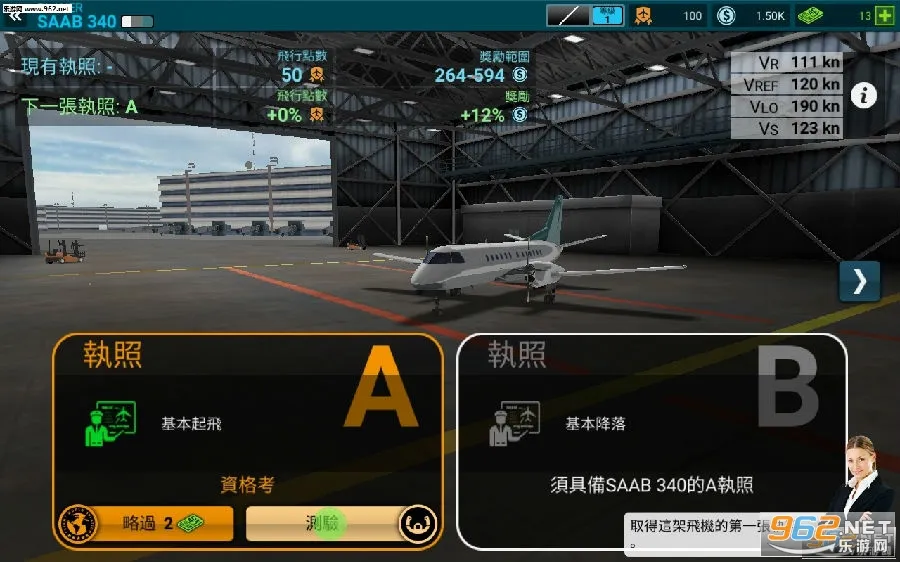 Airline Commander(����ģ����Ϸ)