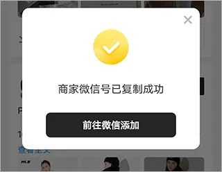 ΢�̻�Դ(΢�̽���ƽ̨)