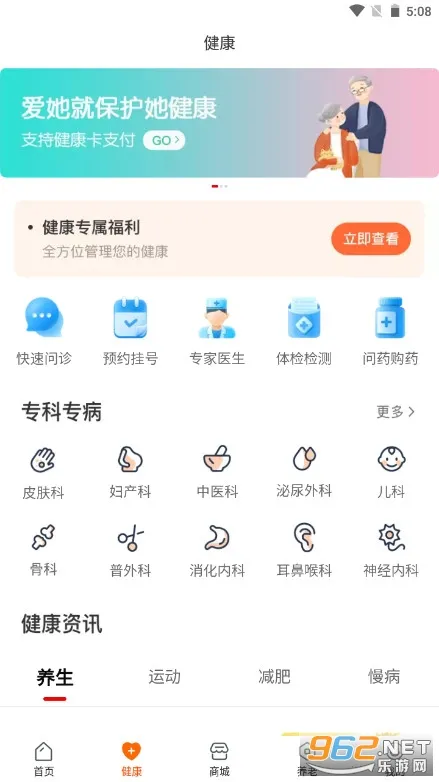 �ø��������ֻ���v7.56.0 �ֻ���