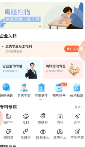 �ø��������ֻ���