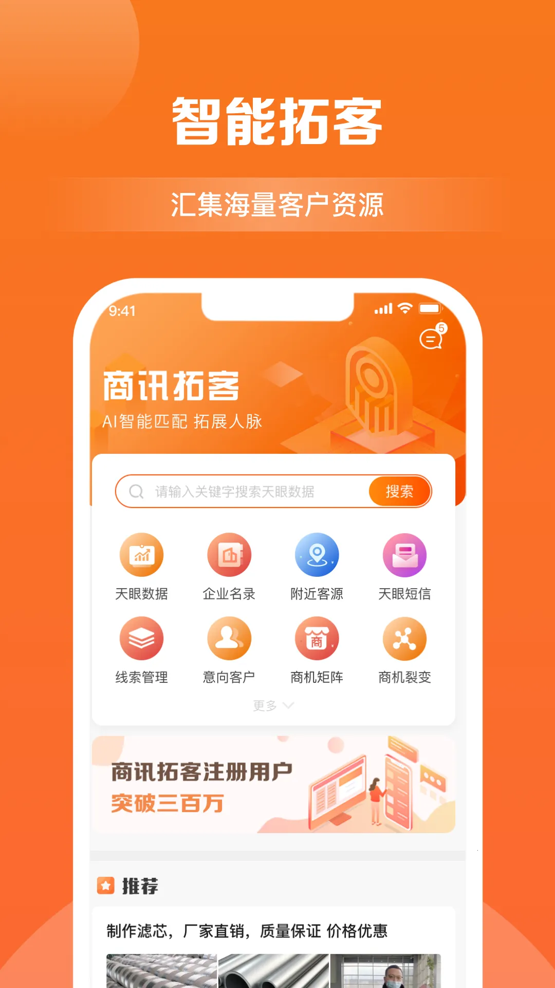 �����ؿ�v4.3.0 ��Ѱ�