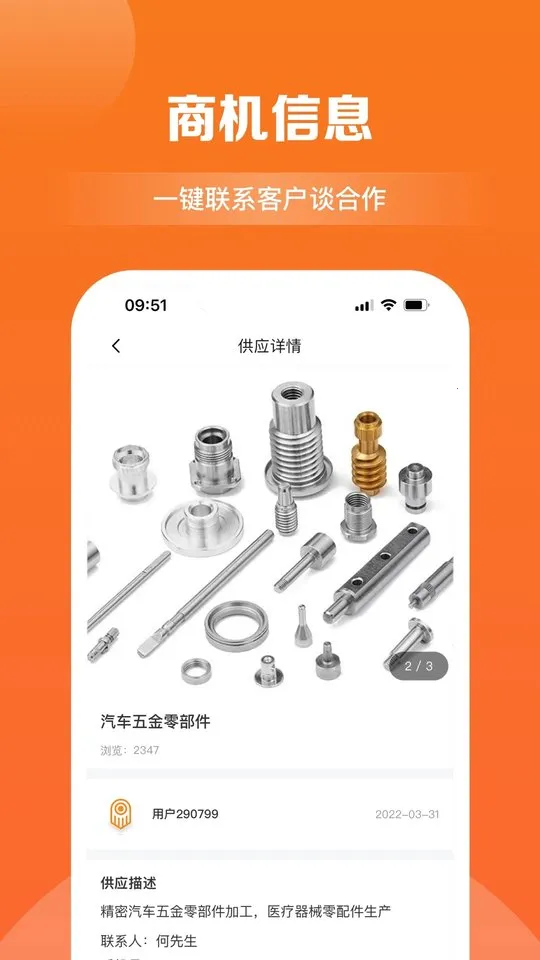 �����ؿ�v4.3.0 ��Ѱ�