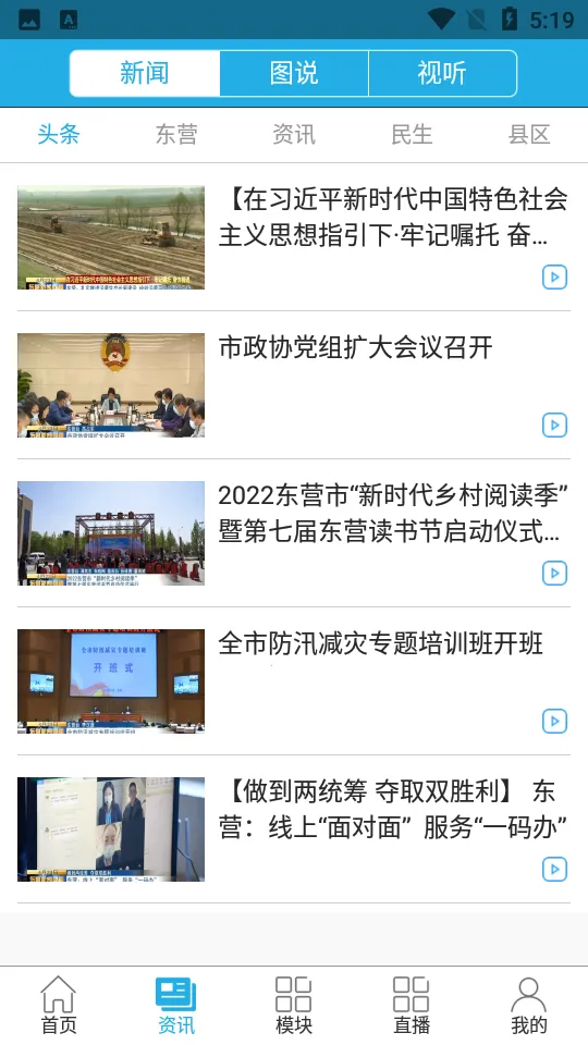 �ǻ۶�Ӫ2026���ذ�װv2.0.5 �ֻ���