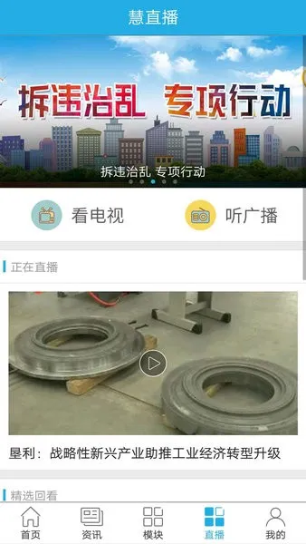 �ǻ۶�Ӫ2026���ذ�װv2.0.5 �ֻ���