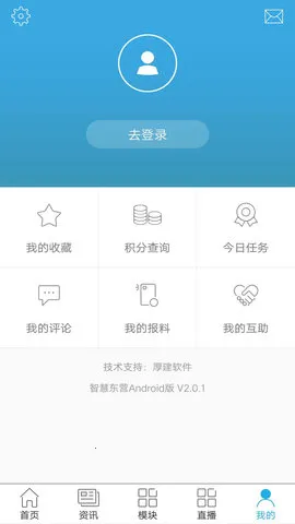 �ǻ۶�Ӫ2026���ذ�װv2.0.5 �ֻ���