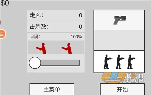 ��ʬĩ������2(ĩ�������Ϸ)v1.0.1 �ٷ���