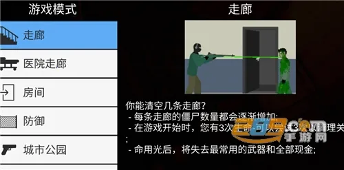 ��ʬĩ������2(ĩ�������Ϸ)v1.0.1 �ٷ���