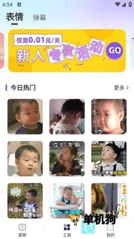 �������뷨2026���°汾