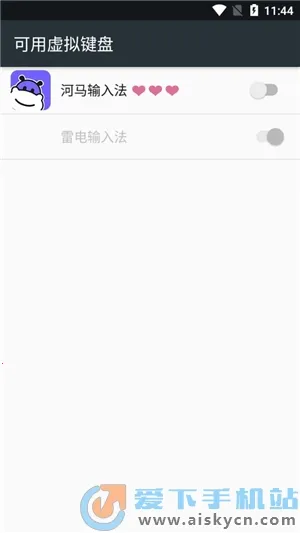 �������뷨2026���°汾v1.2.4 ��׿��
