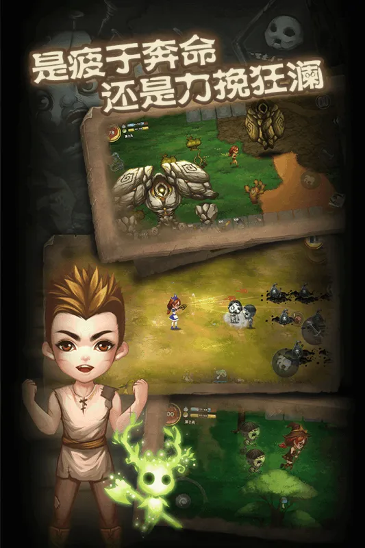 ��굺(�ĵ�������Ϸ)v1.0.3.19 ��׿��