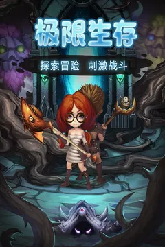 ��굺(�ĵ�������Ϸ)v1.0.3.19 ��׿��