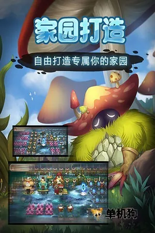 ��굺(�ĵ�������Ϸ)v1.0.3.19 ��׿��