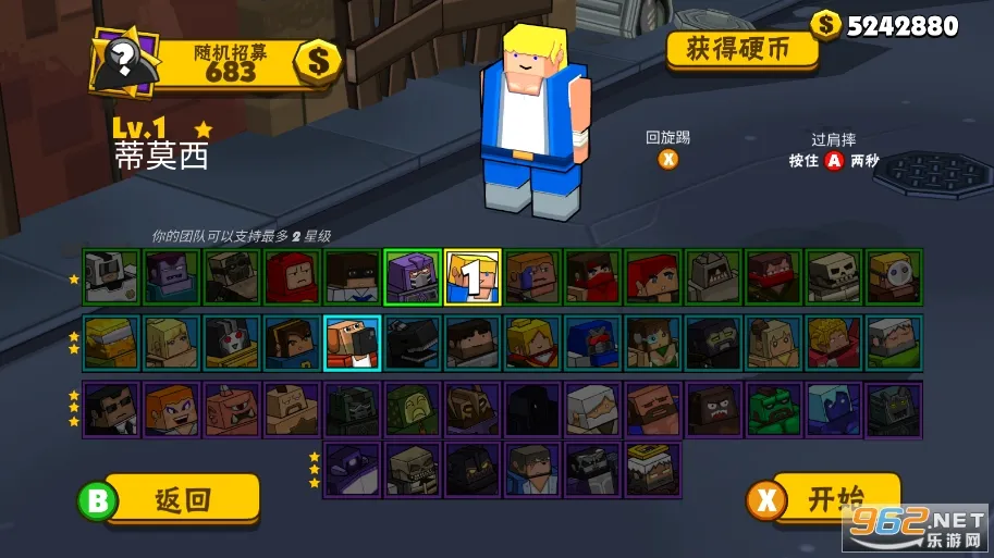 ��Ѫ���Ҷ�(����Ϸ�淨)v3.1 �ֻ���