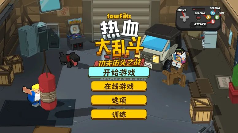 ��Ѫ���Ҷ�(����Ϸ�淨)v3.1 �ֻ���