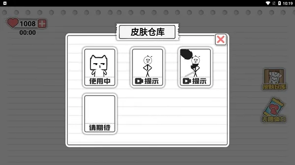 ��Ͱ���϶���(����������Ϸ)v1.1 �ٷ���