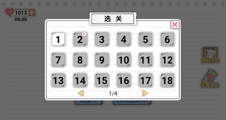 ��Ͱ���϶���(����������Ϸ)v1.1 �ٷ���