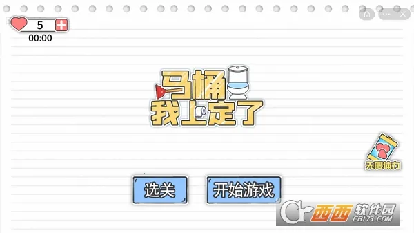 ��Ͱ���϶���(����������Ϸ)v1.1 �ٷ���