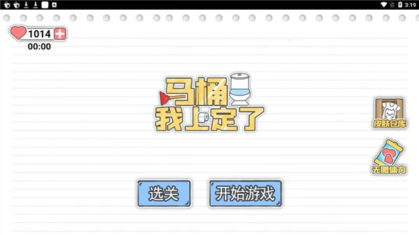 ��Ͱ���϶���(����������Ϸ)
