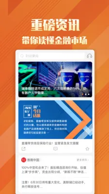 ȯ����(������Ѷ����)v1.5.2 �ٷ���