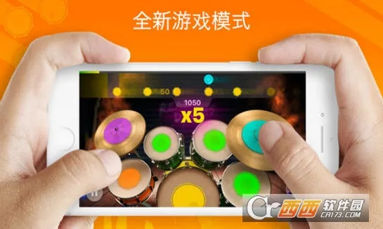 Real Drum2026���°汾v11.15.7 ��Ѱ�