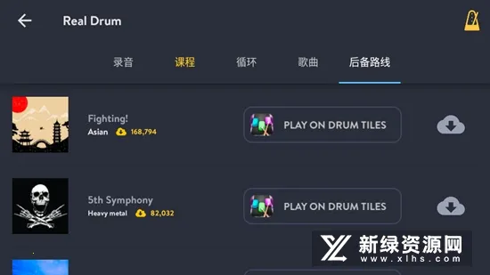 Real Drum2026���°汾v11.15.7 ��Ѱ�