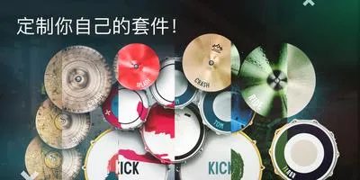 Real Drum2026���°汾v11.15.7 ��Ѱ�