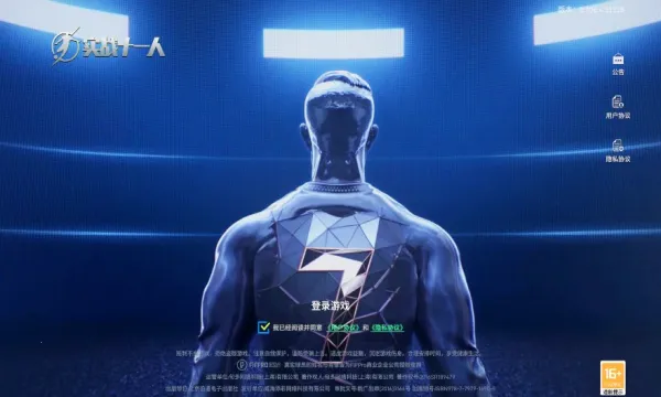 ʵսʮһ��2026�ٷ�����v0.206.1 �ٷ���