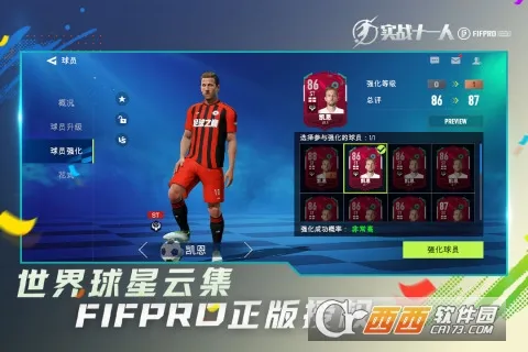 ʵսʮһ��2026�ٷ�����v0.206.1 �ٷ���