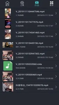 ΢��Ƶ�����༭��2026�ٷ�����v23.03.23.1 ��Ѱ�