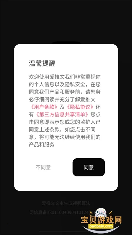 ������2026�ٷ����°汾