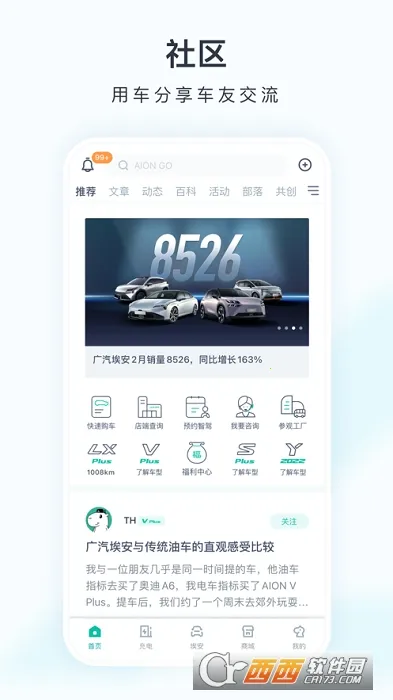 ����v3.9.5 �ֻ���