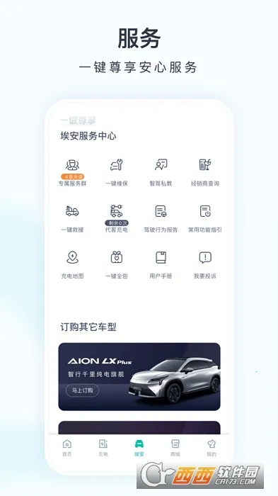 ����v3.9.5 �ֻ���