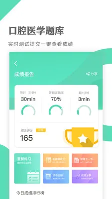 ��ǻҽѧ���(��ǻҽ��ѧϰ)v1.1.8 �ֻ���