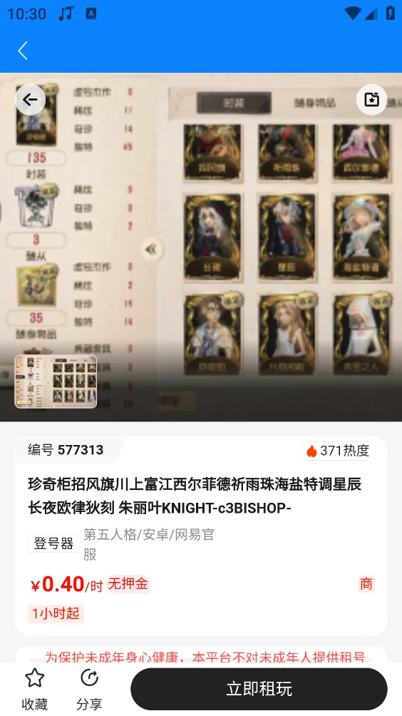 ���è2026�ٷ����°汾v1.3.1 �ٷ���