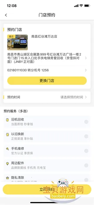 ������(���ֻ���ƽ̨)
