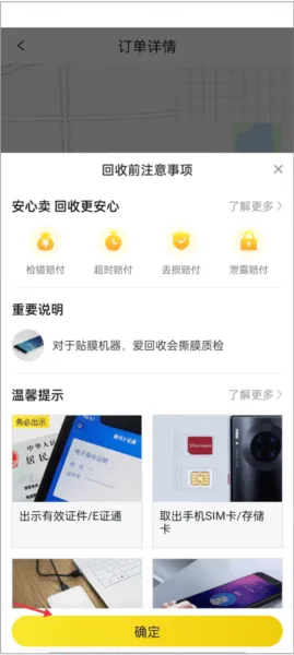 ������(���ֻ���ƽ̨)