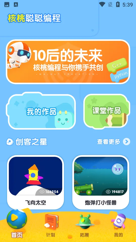 ���Ҵϴϱ��(�ٶ��������)v2.0.13 ��׿��